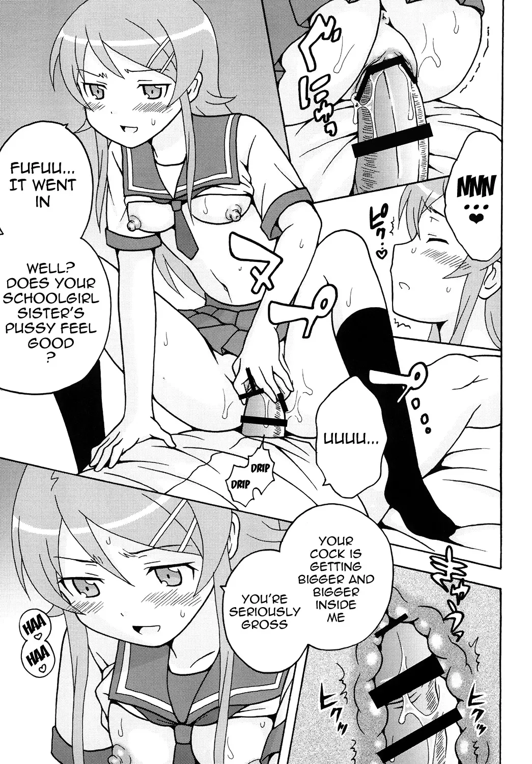 [Naoki - Purin] Ore no Imouto to Sono Onna Tomodachi ga Ero Kawaii Wake ga Nai | My Little Sister and Her Friend Can't Be This Ero-Cute Fhentai - Page 6