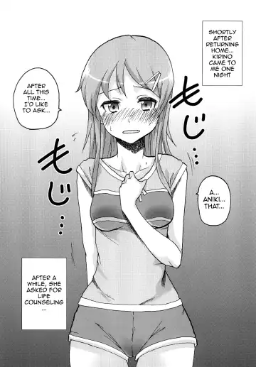 [Naoki - Purin] Ore no Imouto to Sono Onna Tomodachi ga Ero Kawaii Wake ga Nai | My Little Sister and Her Friend Can't Be This Ero-Cute Fhentai - Page 14