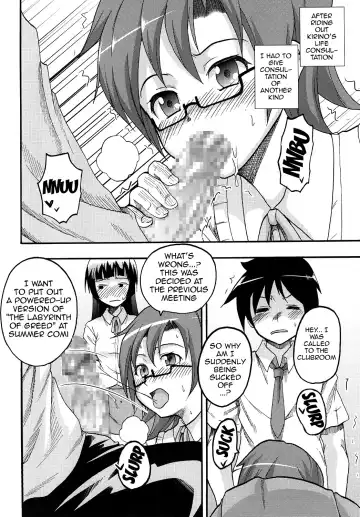 [Naoki - Purin] Ore no Imouto to Sono Onna Tomodachi ga Ero Kawaii Wake ga Nai | My Little Sister and Her Friend Can't Be This Ero-Cute Fhentai - Page 19