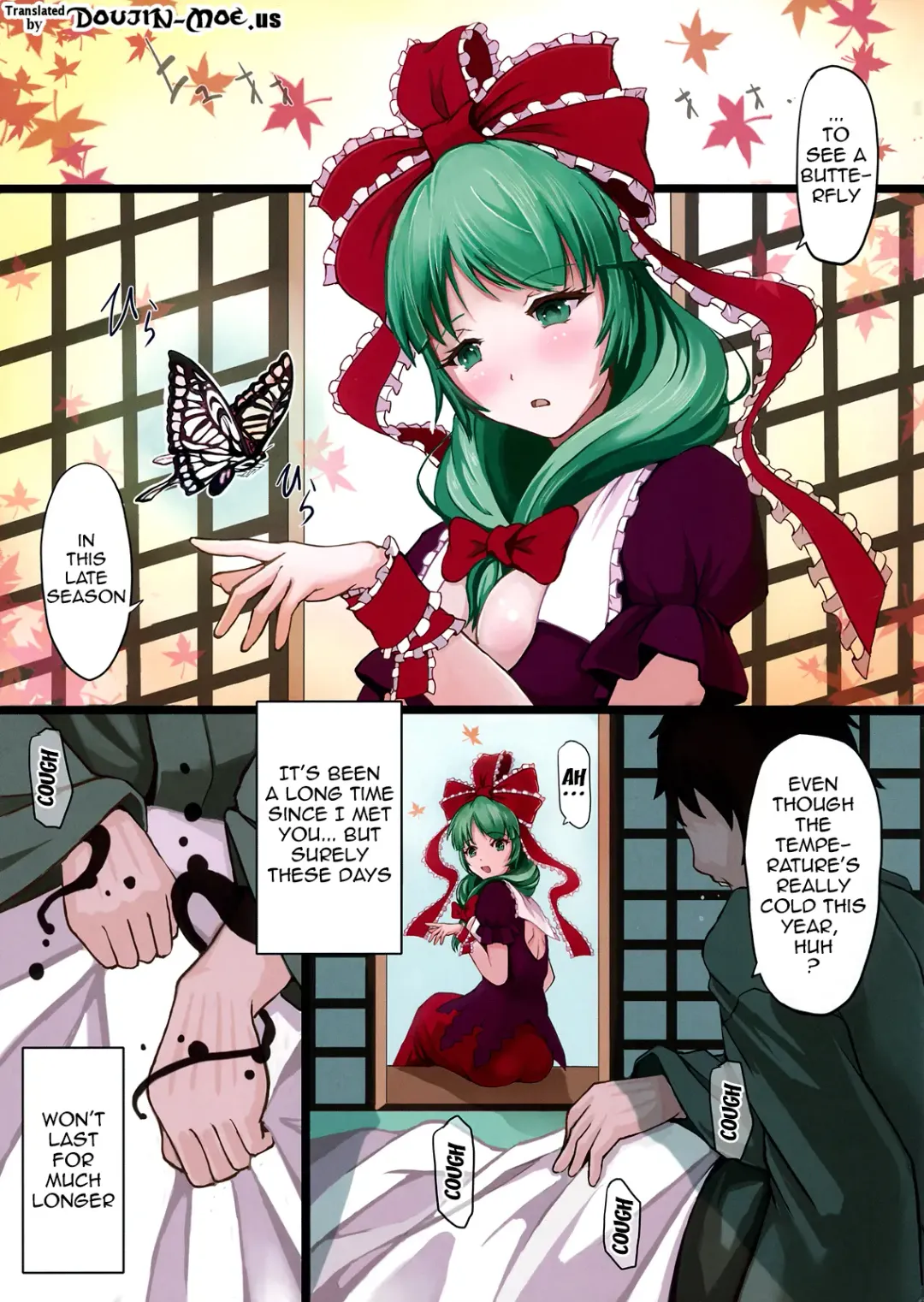 [Sai-go] The End of Dream Fhentai - Page 2