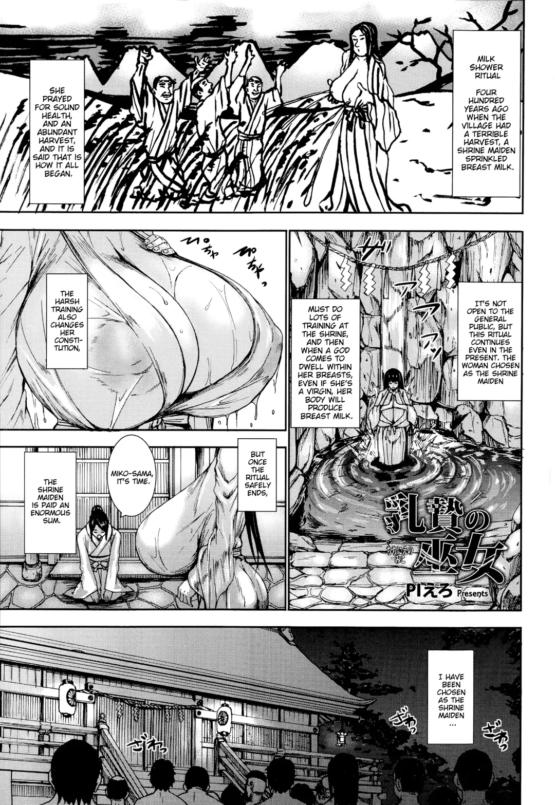 [Piero] Chichinie no Miko Fhentai - Page 1