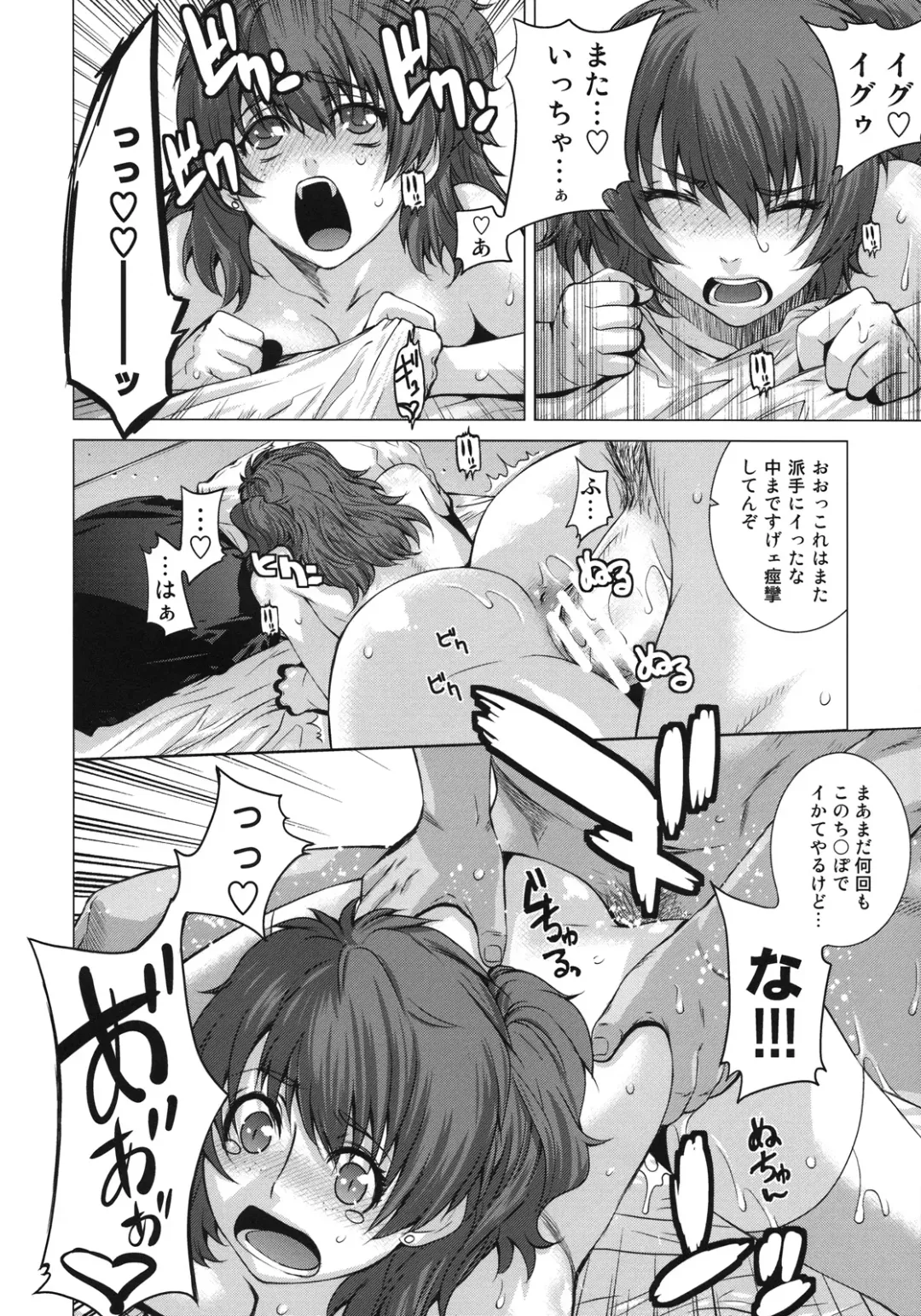 [Ootsuka Kotora] BLACK DIAMOND Fhentai - Page 27