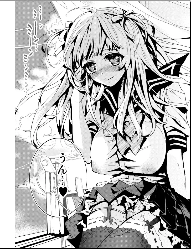 [Mijuu] Shoujo Senmon Clinic ~ Akutoku Ishi ni Muku na Shoujo ga Kairaku Choukyou Sarete... Fhentai.net - Page 20