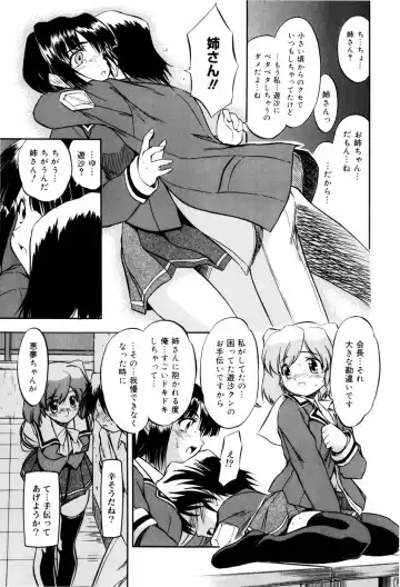 [Tomozawa Shou] Mitsuiro Milk Hole Fhentai - Page 125