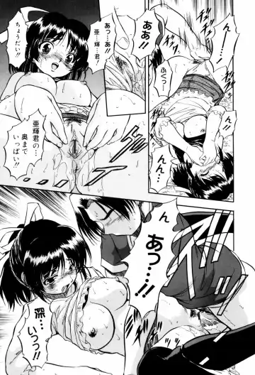 [Tomozawa Shou] Mitsuiro Milk Hole Fhentai - Page 137