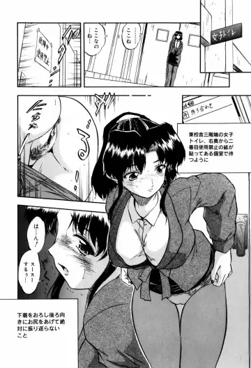 [Tomozawa Shou] Mitsuiro Milk Hole Fhentai - Page 191