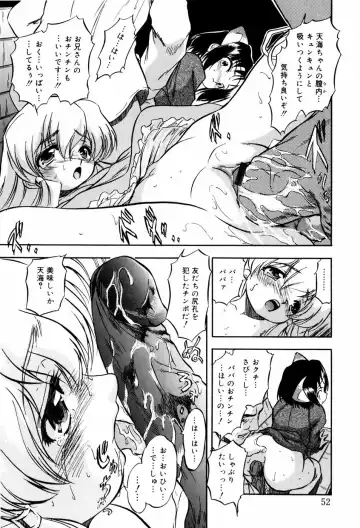[Tomozawa Shou] Mitsuiro Milk Hole Fhentai - Page 57