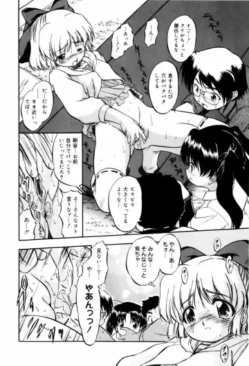 [Tomozawa Shou] Mitsuiro Milk Hole Fhentai - Page 67