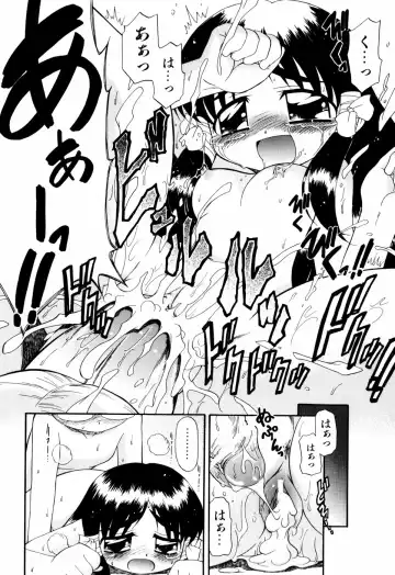 [Ogata Gatarou] Hagu Chu! Fhentai.net - Page 85