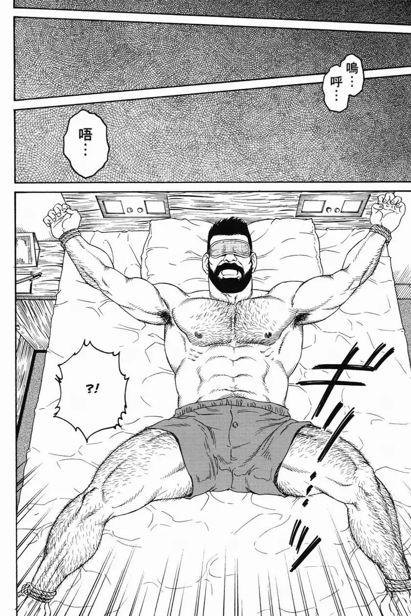 [Tagame Gengoroh] Kokuhaku | 告白 Fhentai - Page 10