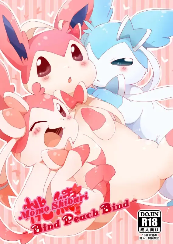 [Azuma Minatu] Momo Shibari -Bind Peach Bind- Fhentai - Page 1