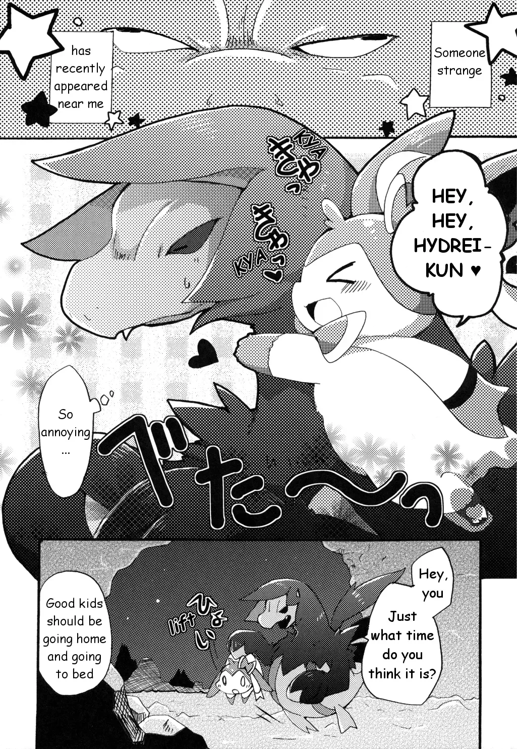 [Azuma Minatu] Momo Shibari -Bind Peach Bind- Fhentai - Page 4