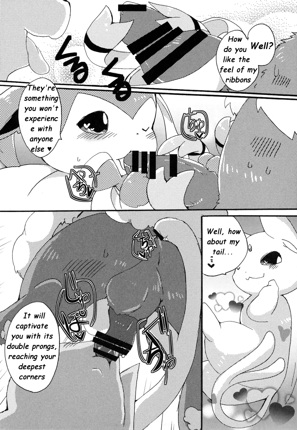 [Azuma Minatu] Momo Shibari -Bind Peach Bind- Fhentai - Page 41