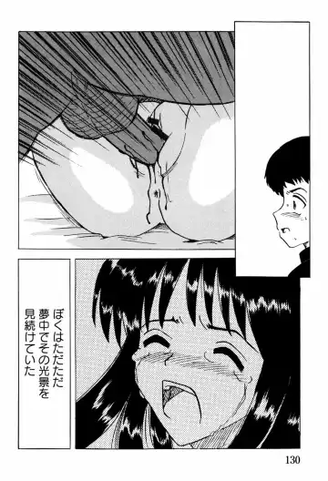[Mumei] Shoujotachi no Ingyaku Fhentai - Page 133