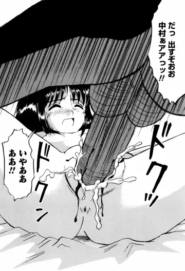 [Mumei] Shoujotachi no Ingyaku Fhentai - Page 134