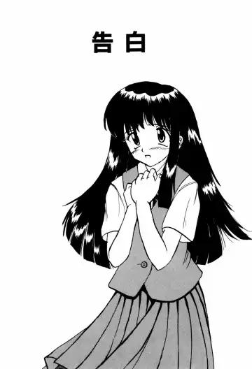 [Mumei] Shoujotachi no Ingyaku Fhentai - Page 139