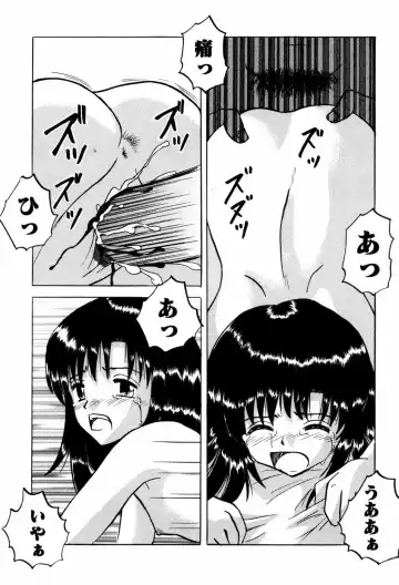 [Mumei] Shoujotachi no Ingyaku Fhentai - Page 60