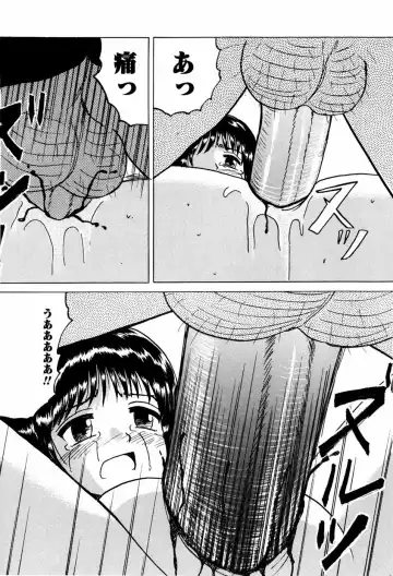 [Mumei] Shoujotachi no Ingyaku Fhentai - Page 73