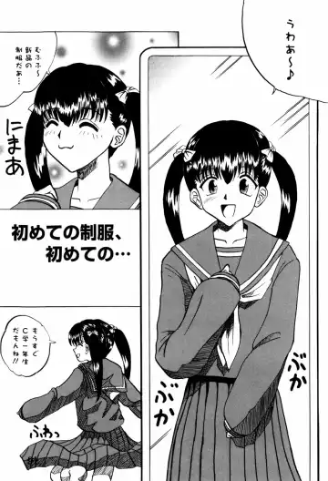 [Mumei] Shoujotachi no Ingyaku Fhentai - Page 94