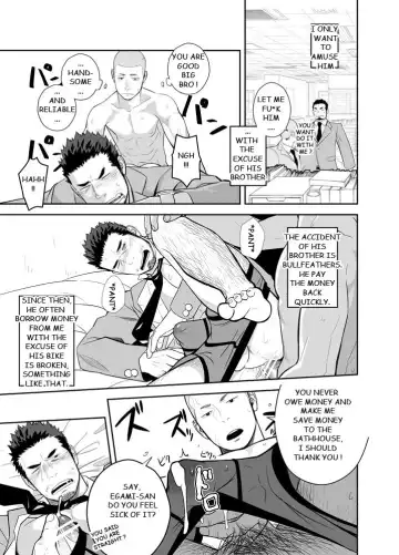 [Itto] Koi ga Hajimaranai | Love Won't Begin Fhentai.net - Page 3