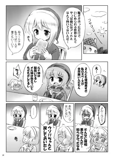 [Marugoshi] IDOLMASTER Fhentai - Page 27