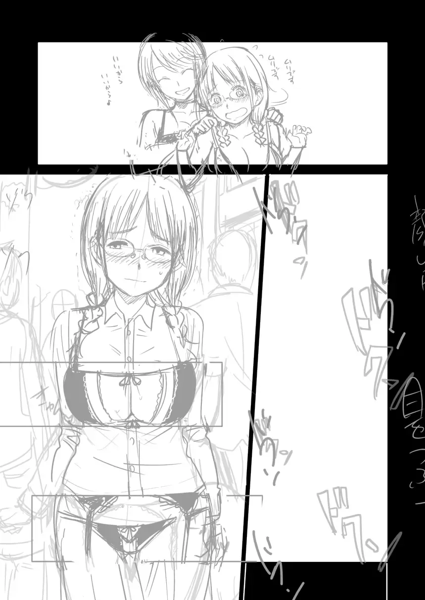 [Mumu] H no Tsubomi Fhentai - Page 32