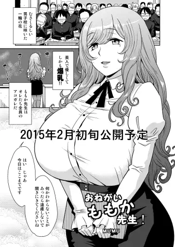 [Mumu] H no Tsubomi Fhentai - Page 30