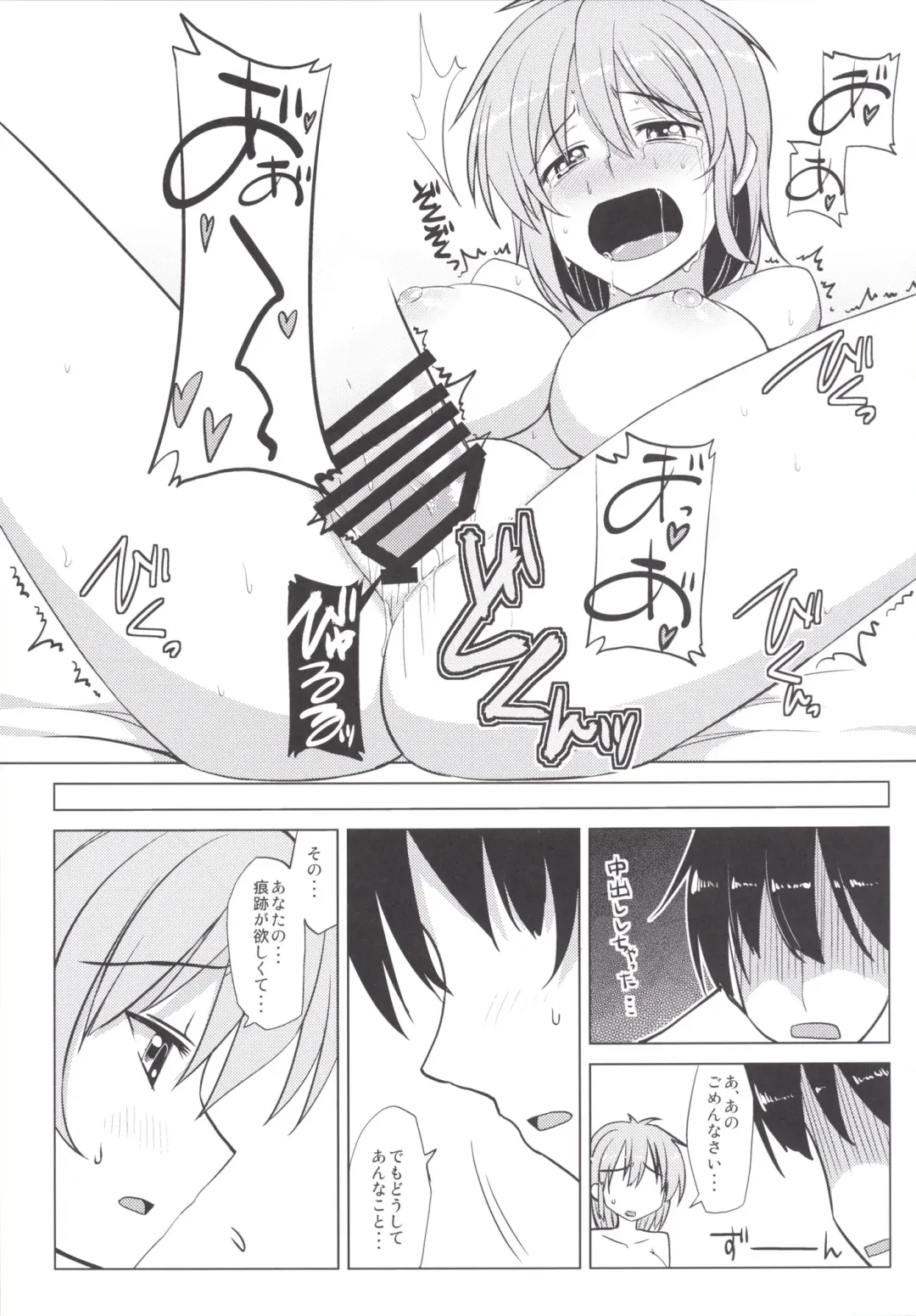 Bokura no Memorial ~Tokimeki Memorial 2 Goudoushi~ Fhentai - Page 26