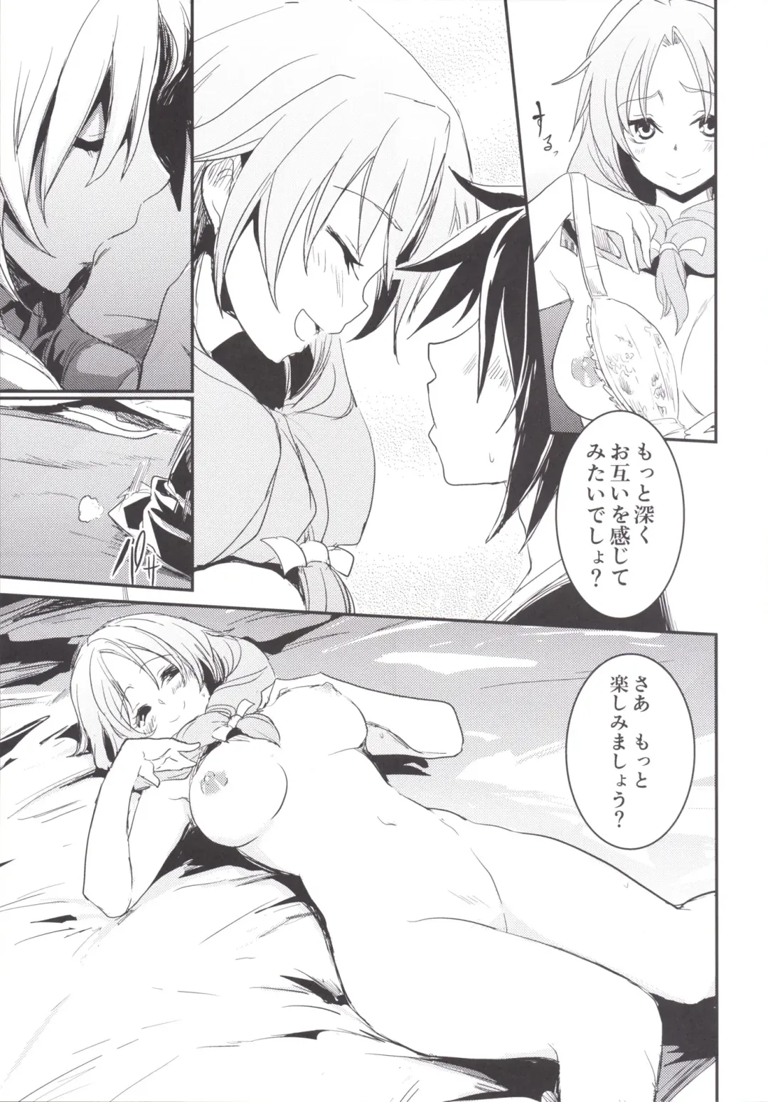 Bokura no Memorial ~Tokimeki Memorial 2 Goudoushi~ Fhentai - Page 32