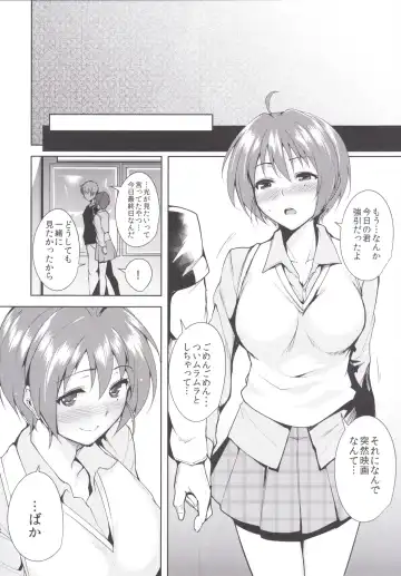 Bokura no Memorial ~Tokimeki Memorial 2 Goudoushi~ Fhentai.net - Page 11