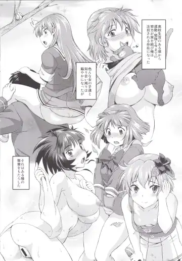 Bokura no Memorial ~Tokimeki Memorial 2 Goudoushi~ Fhentai.net - Page 15