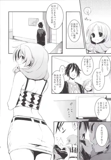 Bokura no Memorial ~Tokimeki Memorial 2 Goudoushi~ Fhentai.net - Page 29