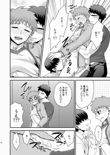 [Sanada] Miyamachou Nichoume no Koushuu Benjo ni Goyoujin!? Fhentai.net - Page 15