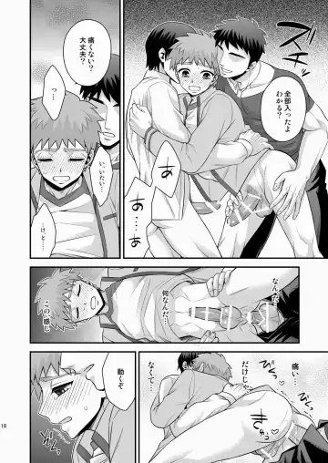 [Sanada] Miyamachou Nichoume no Koushuu Benjo ni Goyoujin!? Fhentai.net - Page 19