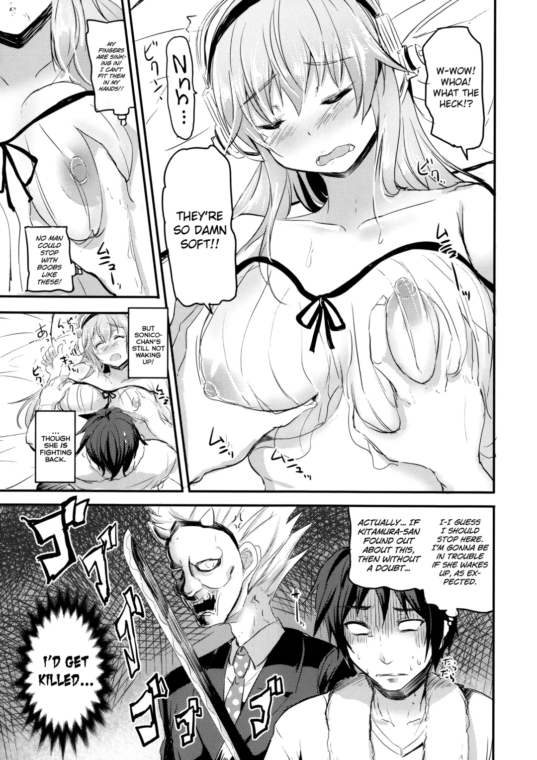 [Ginichi] Neteiru Sonico-chan ni Itazura shitai! | I Want to Play Pranks on Sleeping Sonico-chan! Fhentai - Page 4