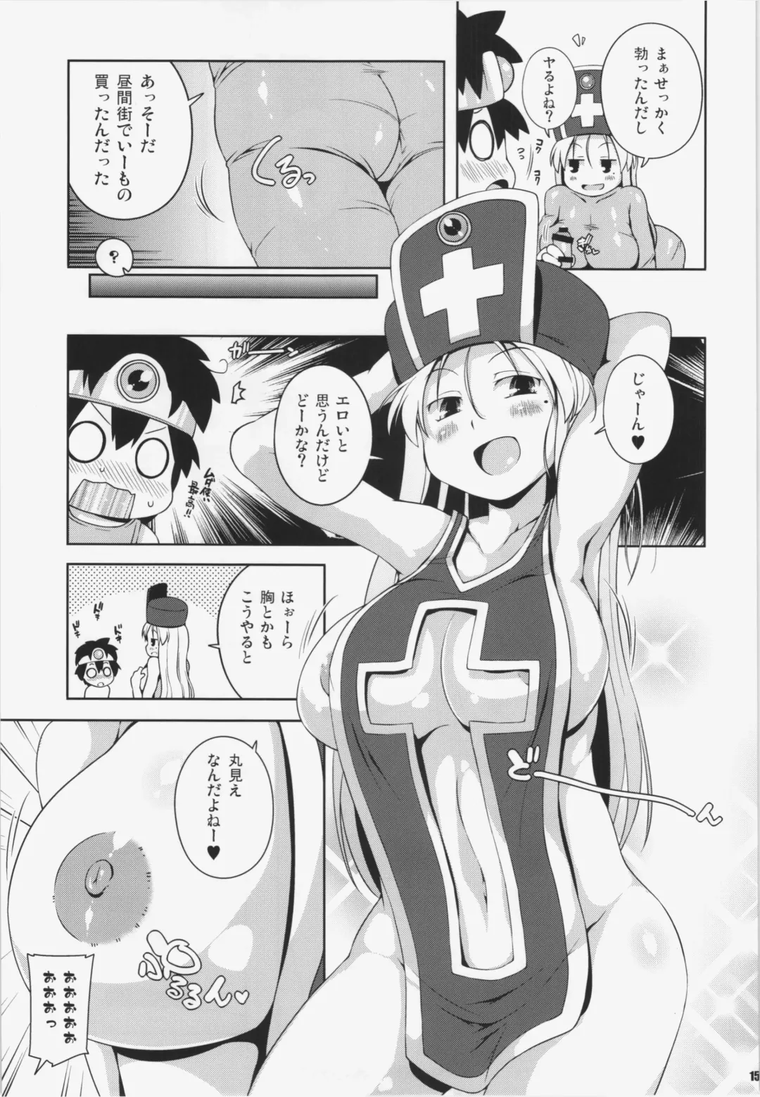 [Sugiura Sen] Souryo-san Fhentai.net - Page 15