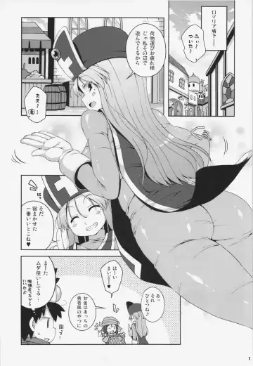 [Sugiura Sen] Souryo-san Fhentai.net - Page 7