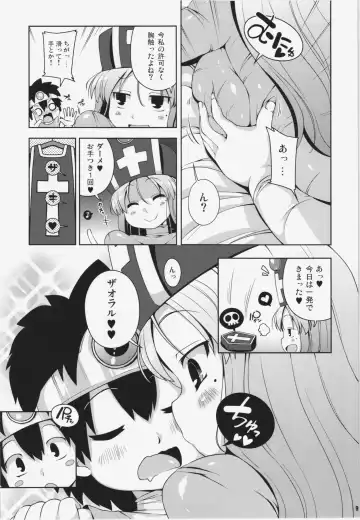 [Sugiura Sen] Souryo-san Fhentai.net - Page 9