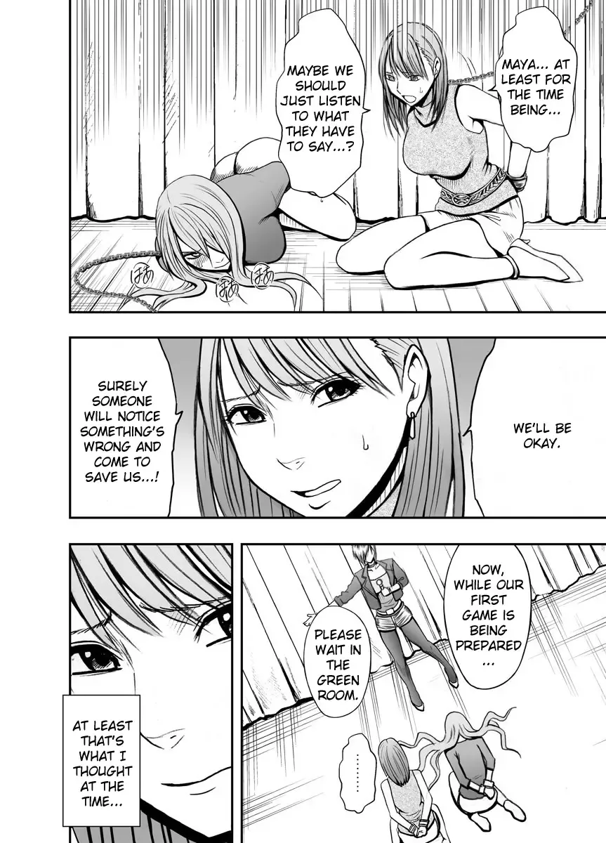 [Crimson] Crimson Prison Fhentai - Page 11