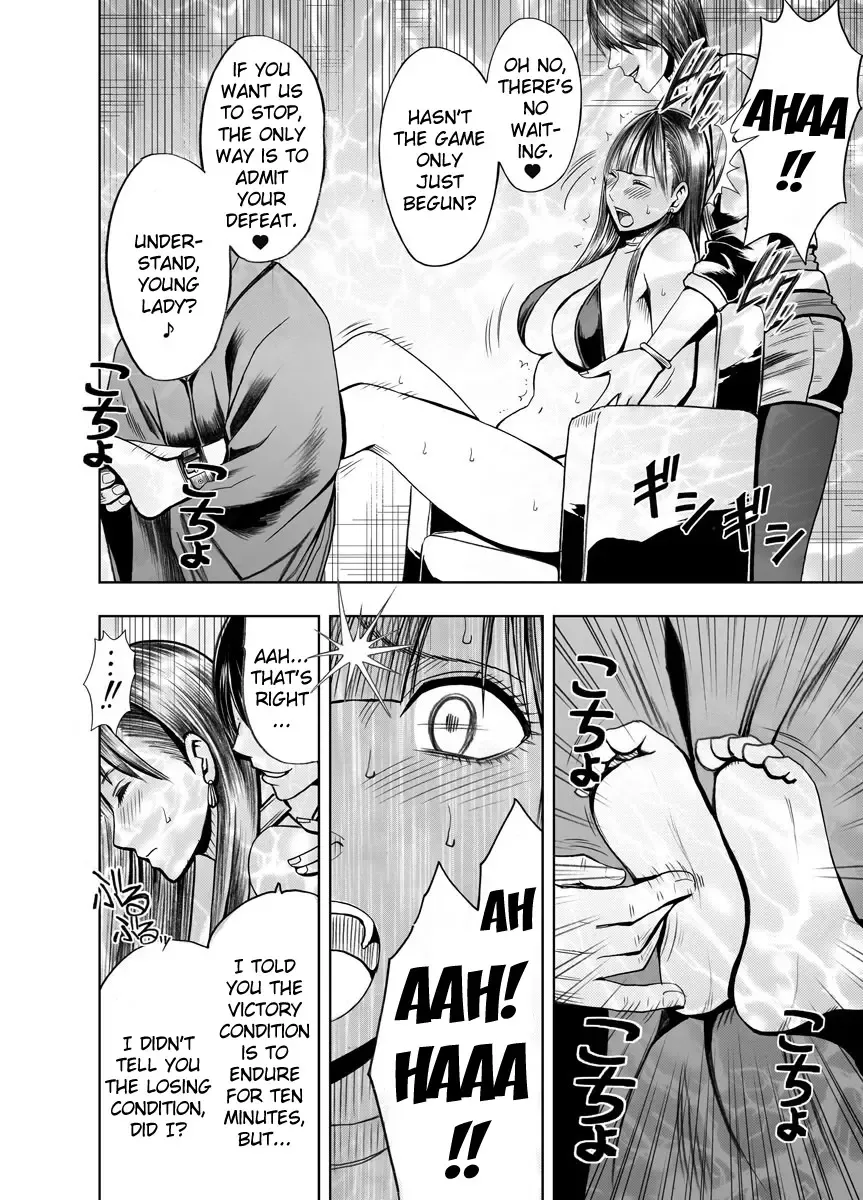 [Crimson] Crimson Prison Fhentai - Page 34