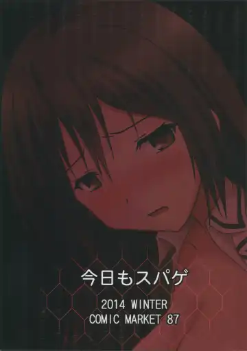 [Spaghe] Ochiru Chikuma-san Fhentai - Page 18