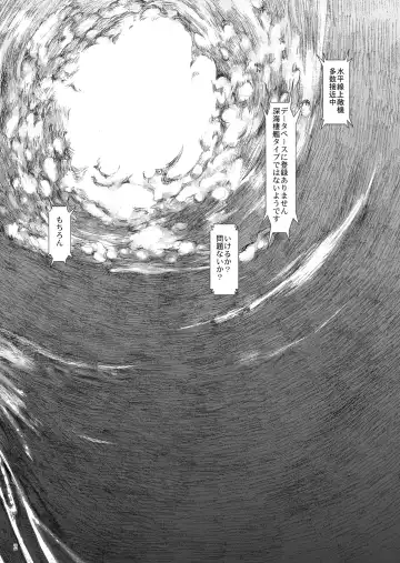 [Kino Hitoshi] Yamato Shisu 1 Fhentai - Page 3