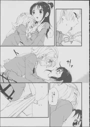 [Oyu] Koko de Kimenakya Onna ga Star! Fhentai - Page 20