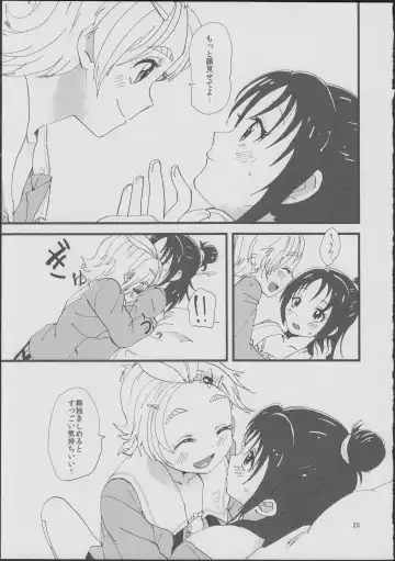 [Oyu] Koko de Kimenakya Onna ga Star! Fhentai - Page 24