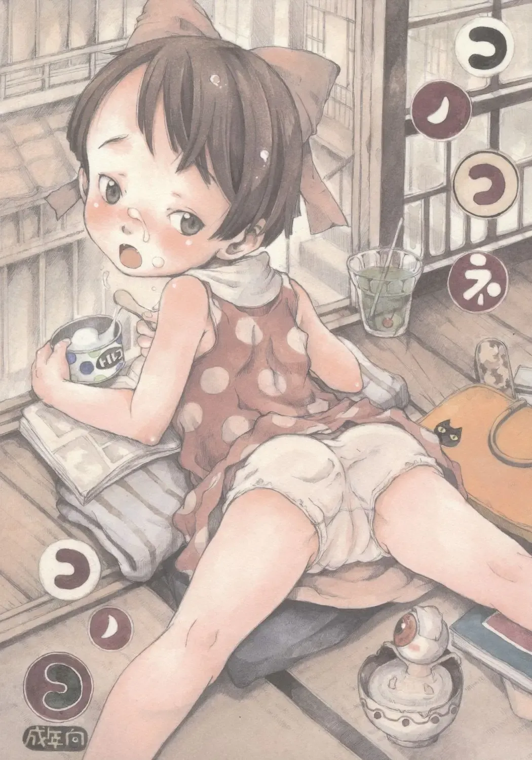 Read [Miura Yasuto] Kono Ko Neko no Ko - Fhentai.net