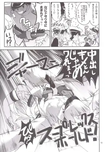 [Tsubakiyama Parry] Kanmusu no Mina-sa~n Aishitema~su! 2 Fhentai - Page 21