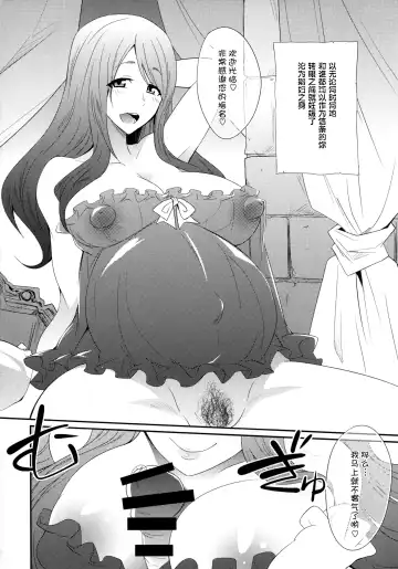 [Kobayashi Tetsuya] Yokubou no Witch's Milk Fhentai.net - Page 23