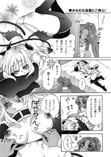 Read [Shira] Onemu na Inma ni Goyoujin! - Fhentai