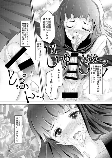 [Daichi] Kinbaku Josou Shounen Fhentai - Page 15