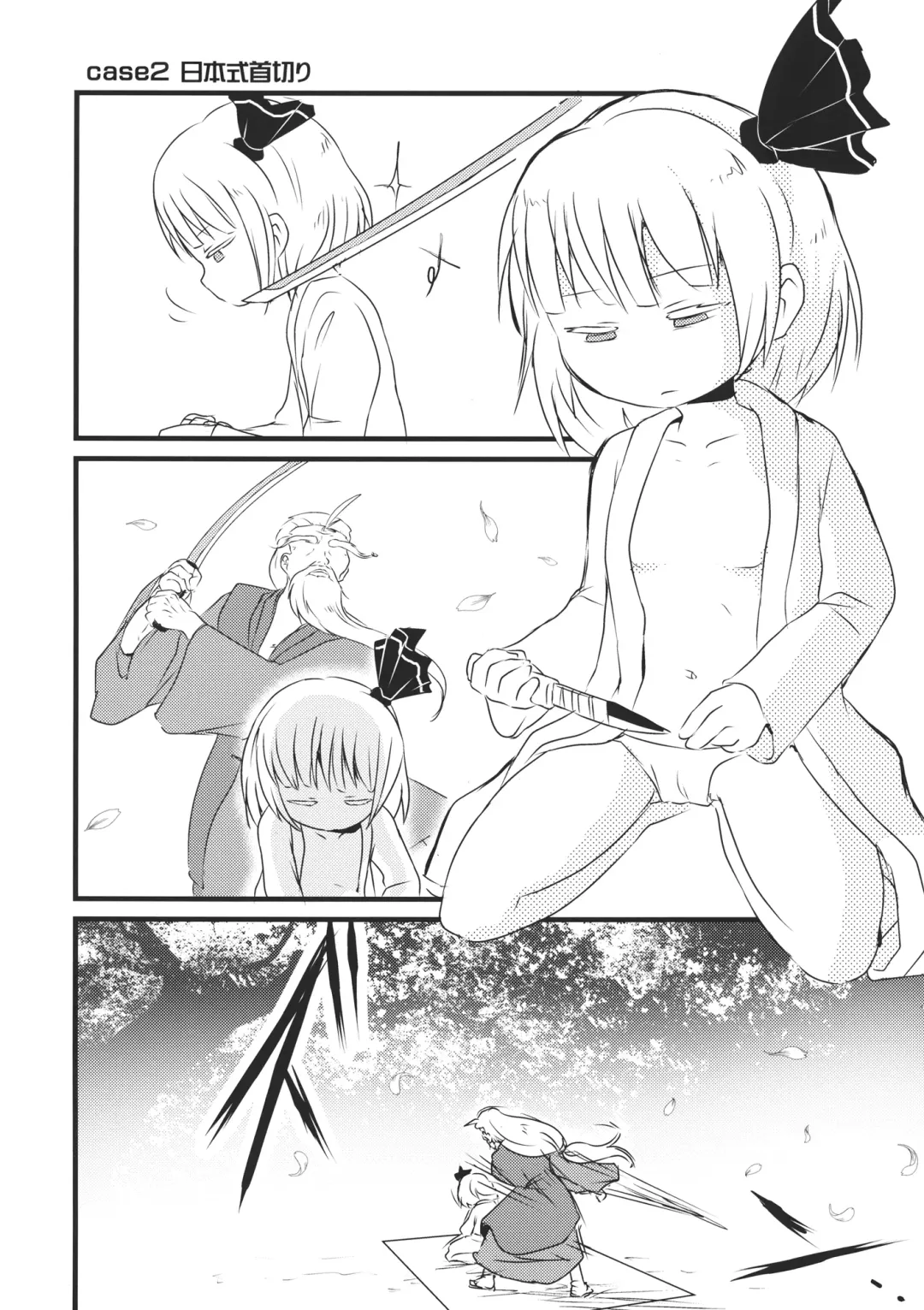 [Harasaki] 2P de Shinu Hon Fhentai - Page 5